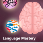 Group logo of Language Mastery Students